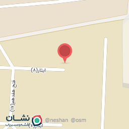 عکس انبار شرکت بهارکلان