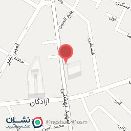 عکس مطب دکتر امیر محسن خرمی متخصص جراح ارتوپدی