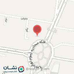 عکس دکتر شیرین راحمی پزشک پوست و مو 