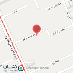 عکس مطب مهر (دکتر فاتحی)