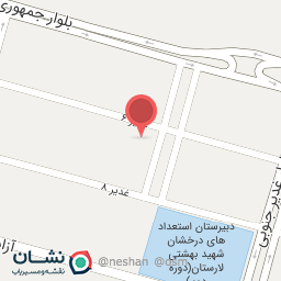 عکس دبستان دولتی دخترانه آوازه