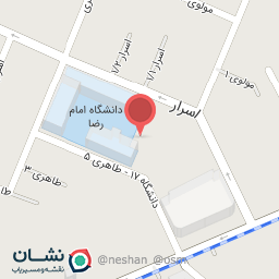 عکس نمازخانه دانشگاه امام رضا 