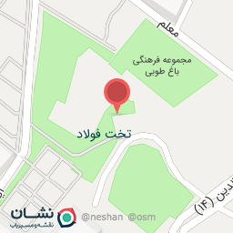 عکس خیریه همدانیان