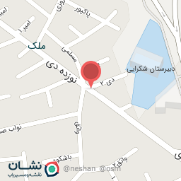 عکس سوپرمارکت شمس الهی