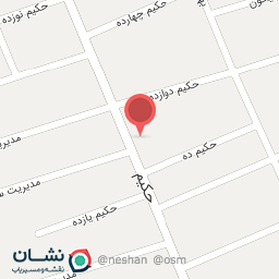 عکس نانوایی حمید