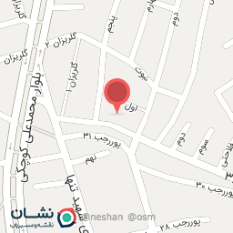 عکس تهیه غذای آق بابا