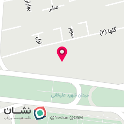 عکس کفش بهشتیان