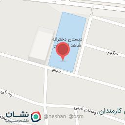 عکس مدرسه شهید الوندیان 