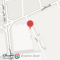 عکس رختشوی خانه فردوسی