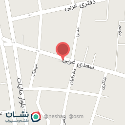 عکس افق کوروش شعبه بروجن سعدی