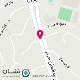 عکس عطاری ملاعلی بوعلی