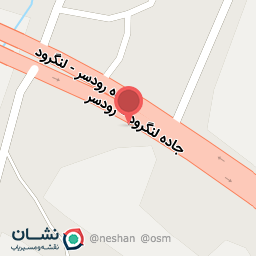 عکس رستوران پویا