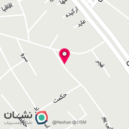 عکس فست فود شهید علی