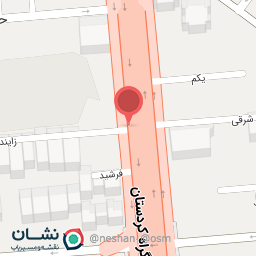 عکس چرمه شیز