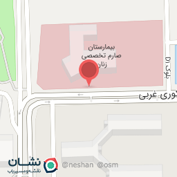 عکس داروخانه بیمارستان صارم