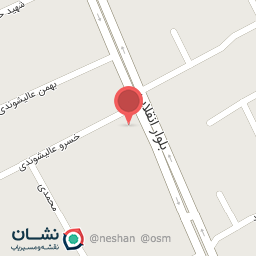 عکس خواروبار فروشی عالیشوندی