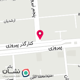 عکس آبمیوه بستنی آیس تویز