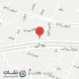 عکس داروخانه دکتر شهریاری