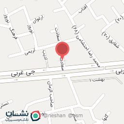 عکس کلینیک فنی سعید