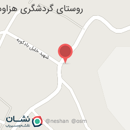 عکس سوغات سرای هزاوه