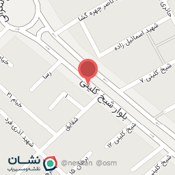 عکس کوچه شقایق شیخ کلینی