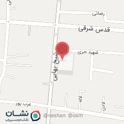 عکس درمانگاه امام محمدباقر تامین اجتماعی