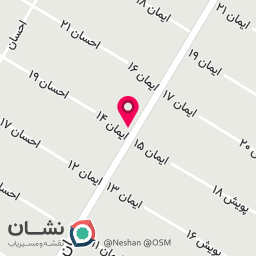 عکس تایپ و تکثیر  و کافی نت پویش