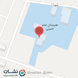 عکس هنرستان امام خمینی