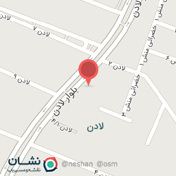 عکس مرکز لیزر ماهان