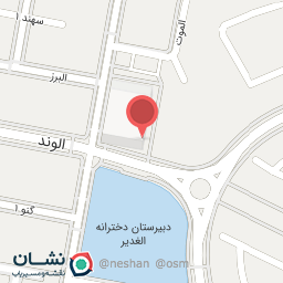 عکس آجیل خشکبار حاج خلیفه رهبر یزد