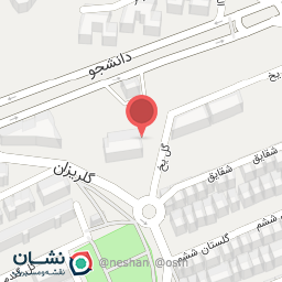 عکس خشکشوئی پاکان