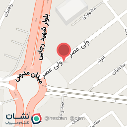 عکس زیبا سرای بانو وکیلی