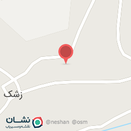 عکس مرکز بهداشت زشک