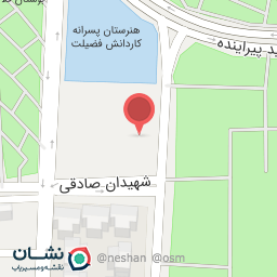 عکس دبستان امام جعفر صادق (ع)