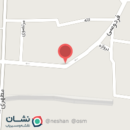 عکس عطاری و دارو گیاهی مصطفوی