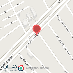 عکس فروشگاه روغن ولیعصر (عج)