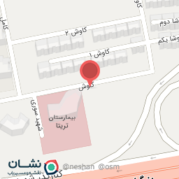 عکس مطب دکتر زهراسادات خاتمی