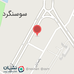 عکس آموزشگاه رانندگی ناجی