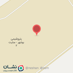 عکس پتروشیمی بوشهر (سایت دو)