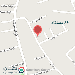 عکس نانوایی سنگک هادیان