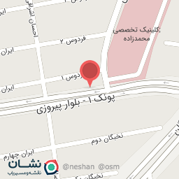 عکس سالن زیبایی ماهانا