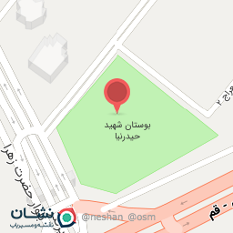 عکس پارک شهید حیدرنیا