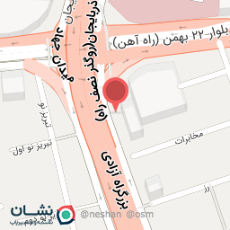 عکس سرویس بهداشتی