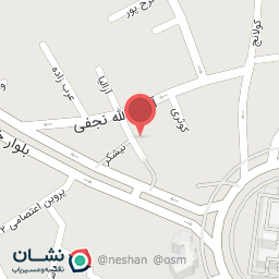 عکس کلینیک ارتوپدی فنی ارتوز پروتز دکتر وحید چمنی