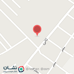 عکس مدرسه دکتر معین 