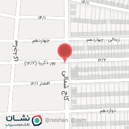 عکس آلتون تامین پویا