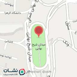 عکس خانه کباب