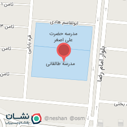 عکس مدرسه آیت الله طالقانی