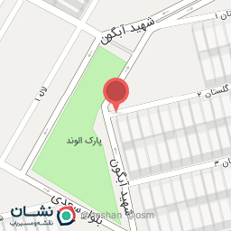 عکس بستنی سعید