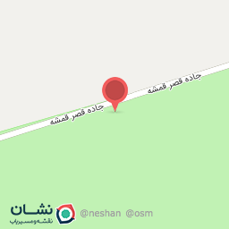 عکس رستوران شاندیز دالاهو